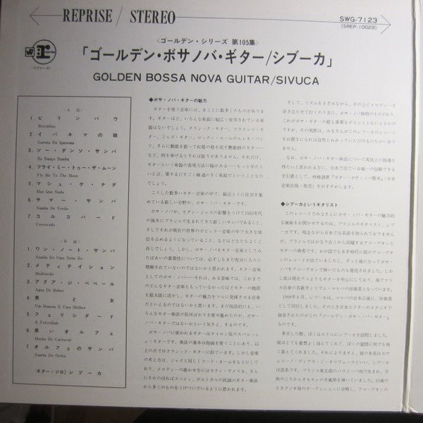 Golden Bossa Nova Guitar