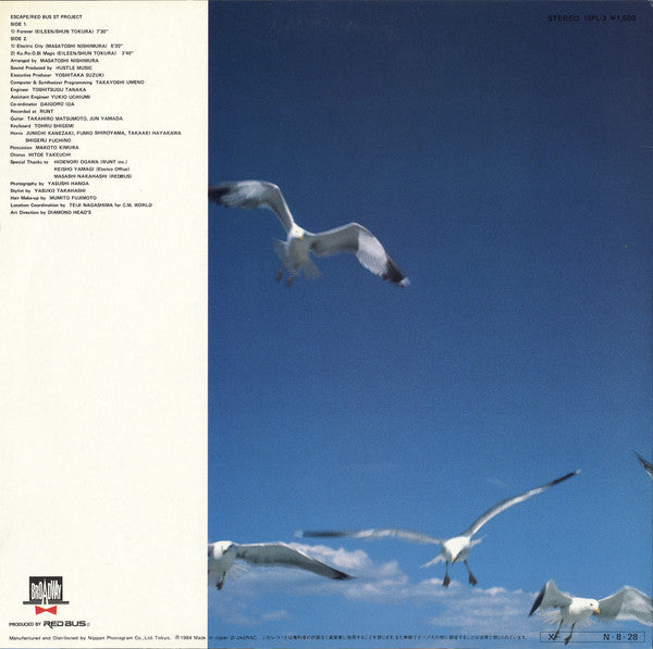 Release: Escape-Vinyl-Japan-1984-15PL-3-9953495