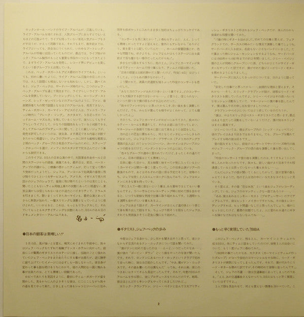 Beck, Bogert & Appice Live