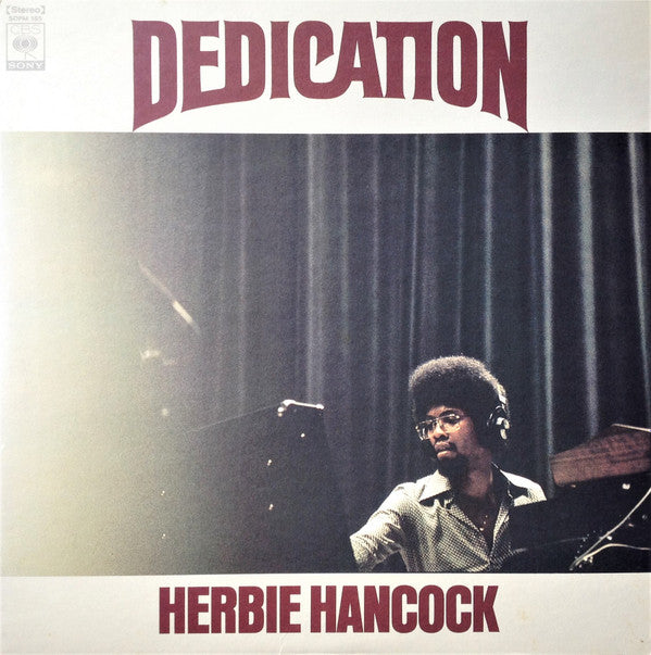 Dedication = デディケーション