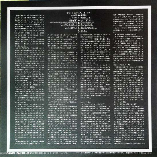 I Can See Your House From Here