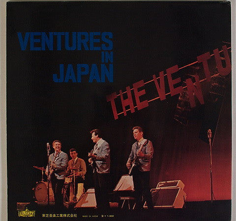 Ventures In Japan