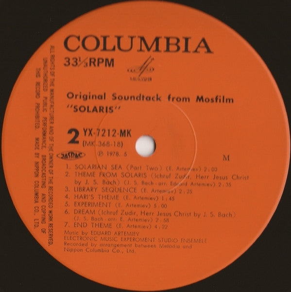 惑星ソラリス = Original Soundtrack From Mosfilm "Solaris"