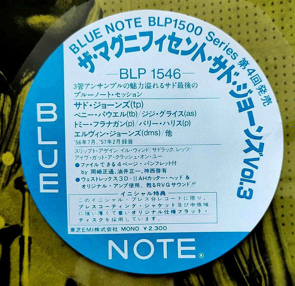 The Magnificent Thad Jones Volume 3