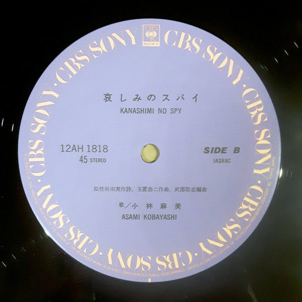 雨音はショパンの調べ Long Version