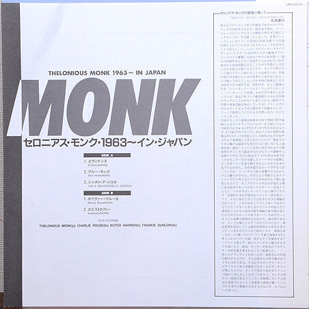 Thelonious Monk 1963 In Japan