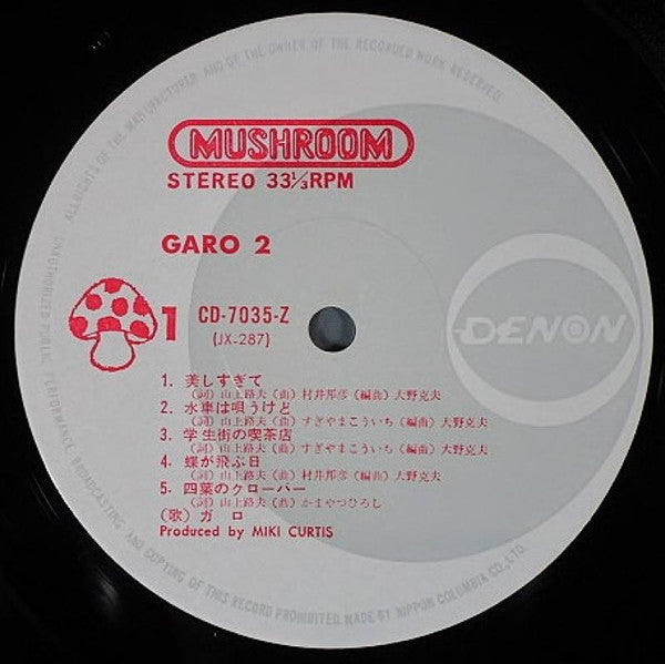 Garo 2