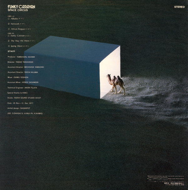 Funky Caravan = ファンキー・キャラバン