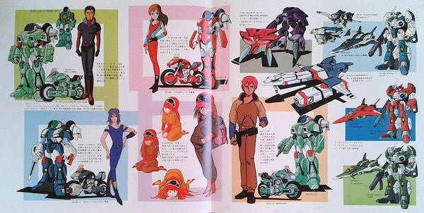 機甲創世記モスピーダ = Mospeada