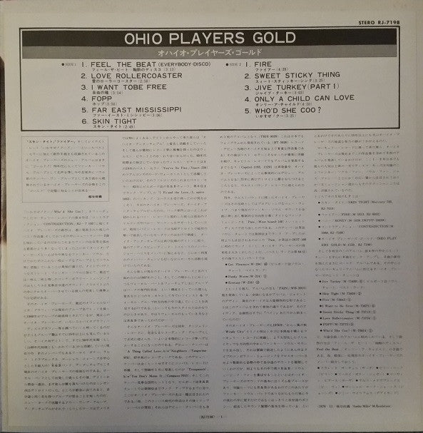 Ohio Players Gold