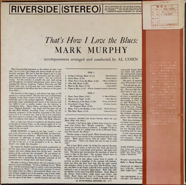 That's How I Love The Blues