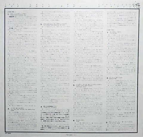 Take Away / The Lure Of Salvage