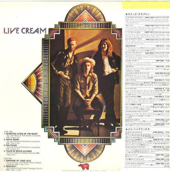 Live Cream Volume II