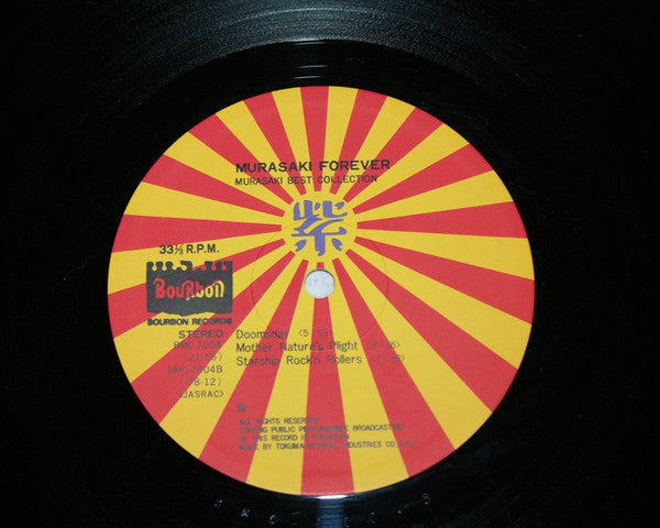 Murasaki Forever (Murasaki Best Collection)