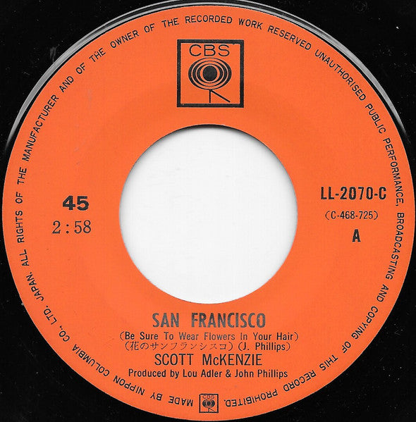 花のサンフランシスコ = San Francisco (Be Sure To Wear Flowers In Your Hair)