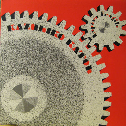 L'Opéra Fragile = うたかたのオペラ