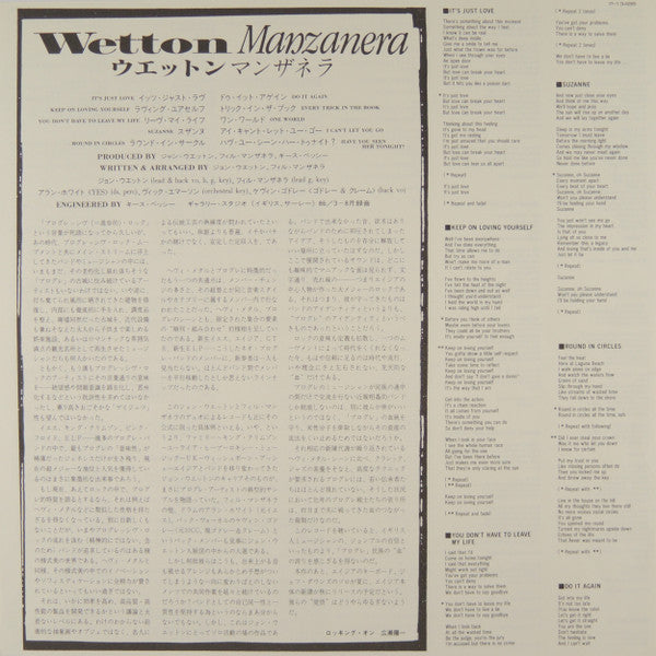 Wetton Manzanera