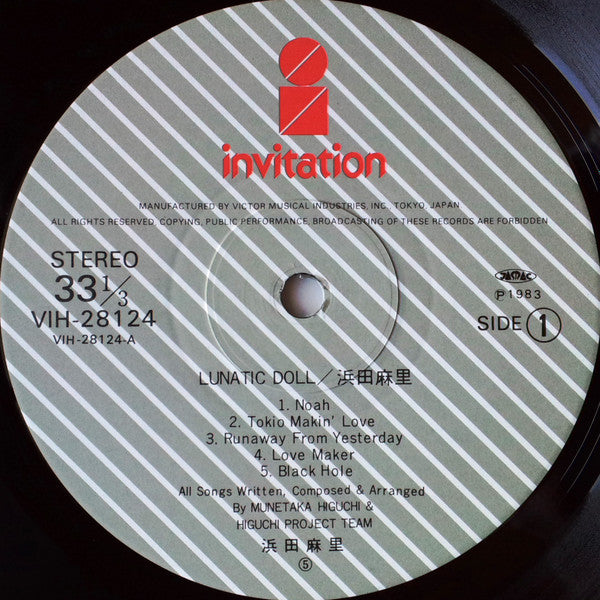 Lunatic Doll = 暗殺警告