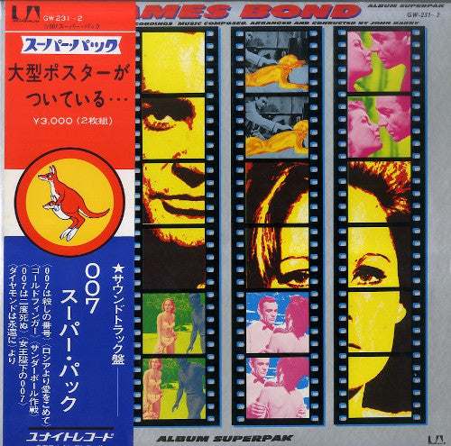 James Bond 10th Anniversary