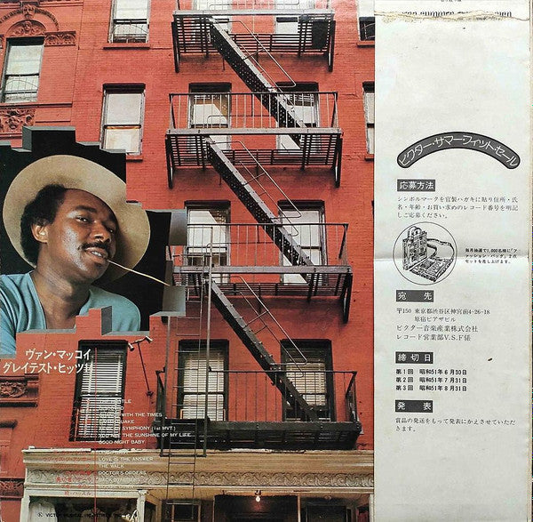 New Soul Greatest Hits 14