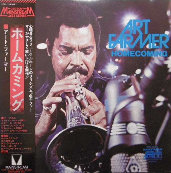 Release: Homecoming-Vinyl-Japan-None-ECPL-122-MS-8226487