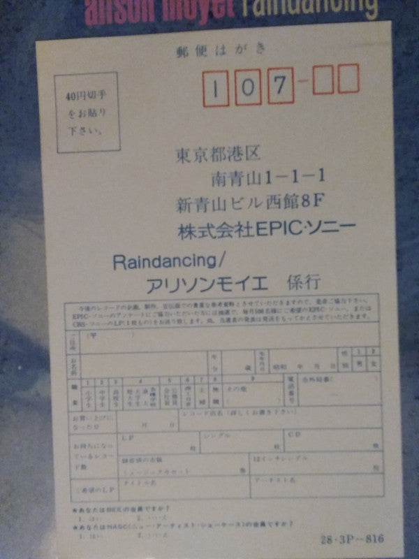 Raindancing