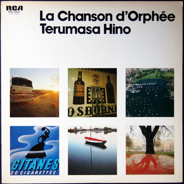 La Chanson D'Orphée = 黒いオルフェ