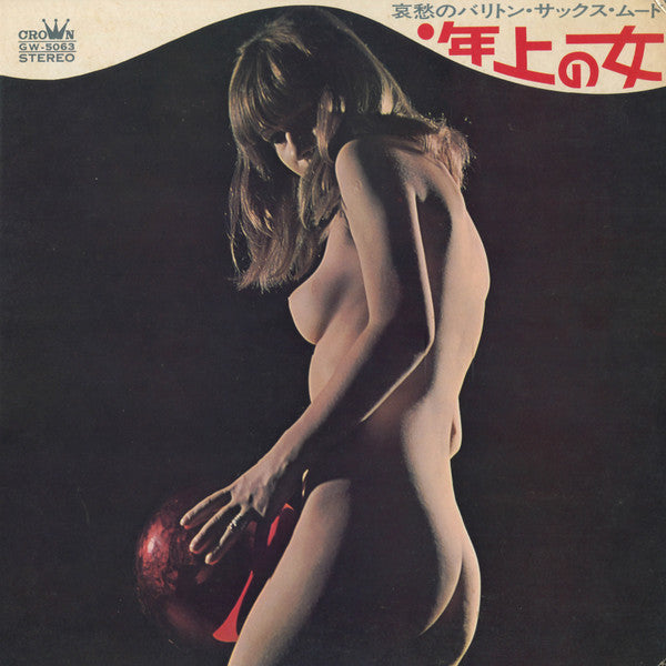 Release: Unknown Release-Vinyl-Japan-1969-GW-5063-9493400