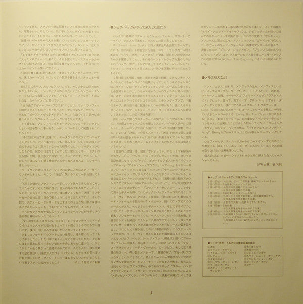 Beck, Bogert & Appice Live