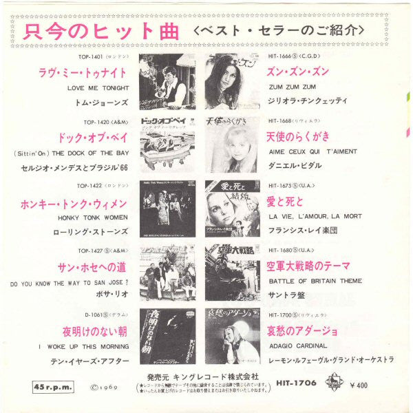 We Have All The Time In The World