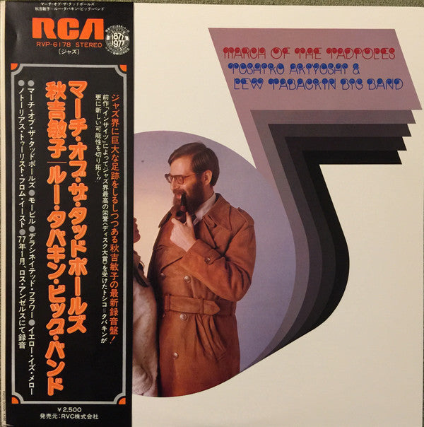 March Of The Tadpoles