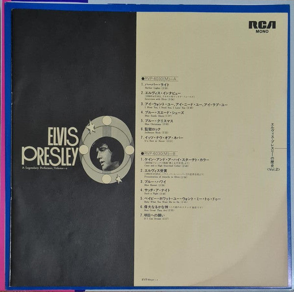 A Legendary Performer - Volume 2