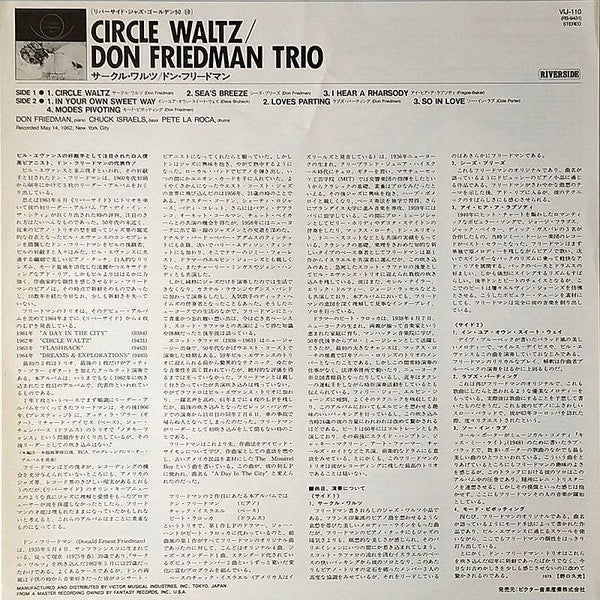 Circle Waltz