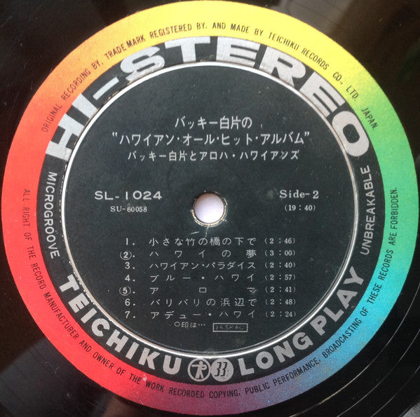 Hawaiian All Hit Album = ハワイアン・オール・ヒット・アルバム