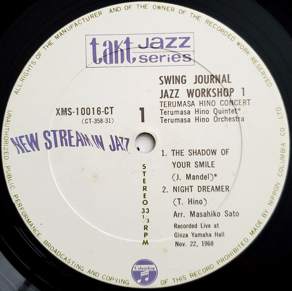 Swing Journal Jazz Workshop 1 - Terumasa Hino Concert