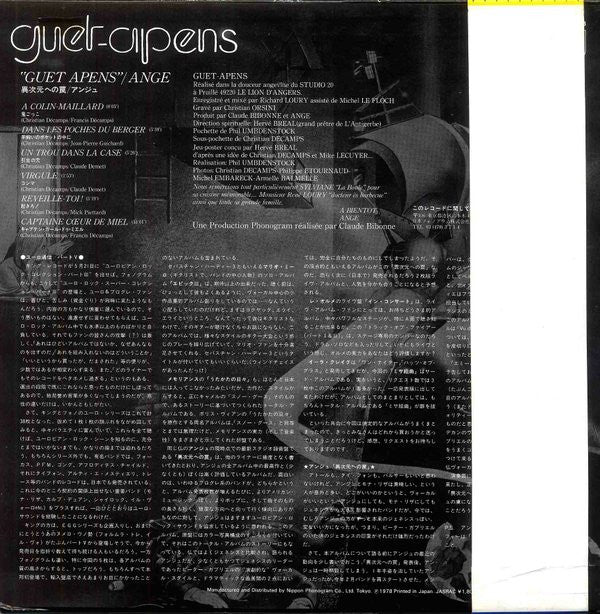 Guet-Apens