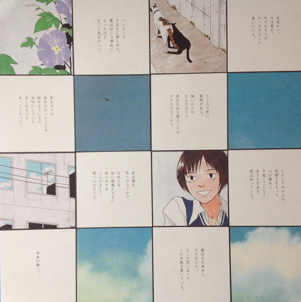 スピッツ = Spitz