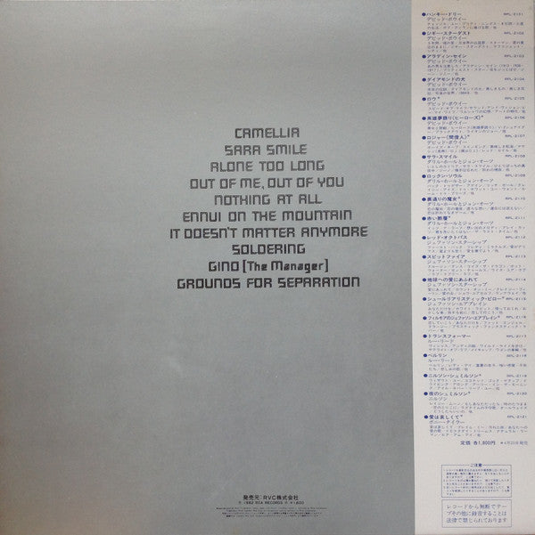 Daryl Hall & John Oates