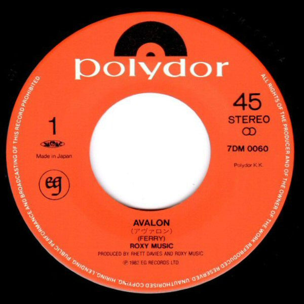 Avalon