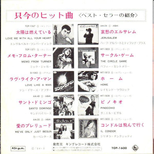 She's A Lady / My Way