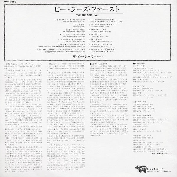 Bee Gees' 1st = ザ・ビー・ジーズ・ファース