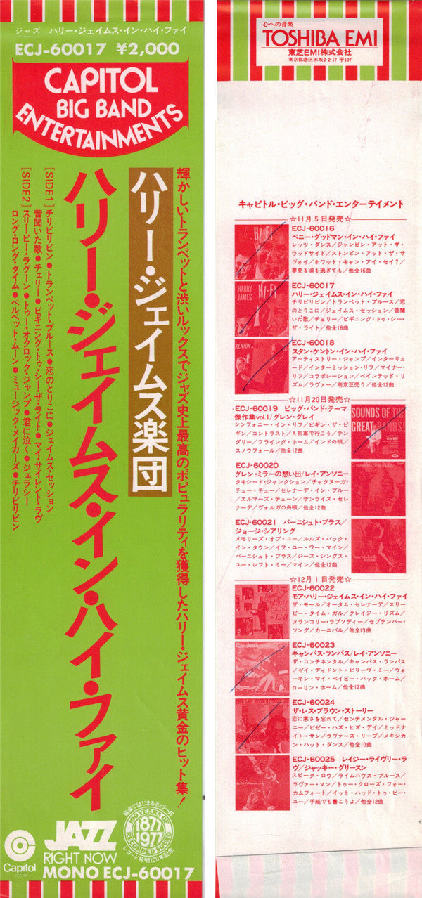 Harry James In Hi-fi