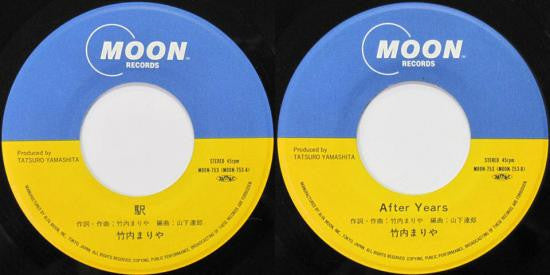 駅/After Years