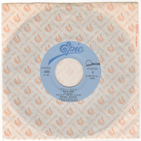 Billie Jean = ビリー・ジーン