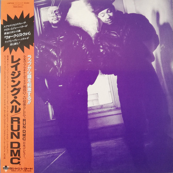 Raising Hell = レイジング・ヘル