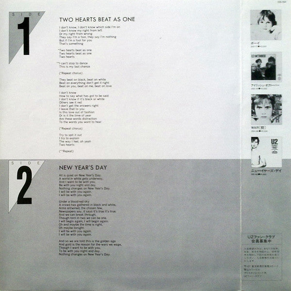 Two Hearts Beat As One