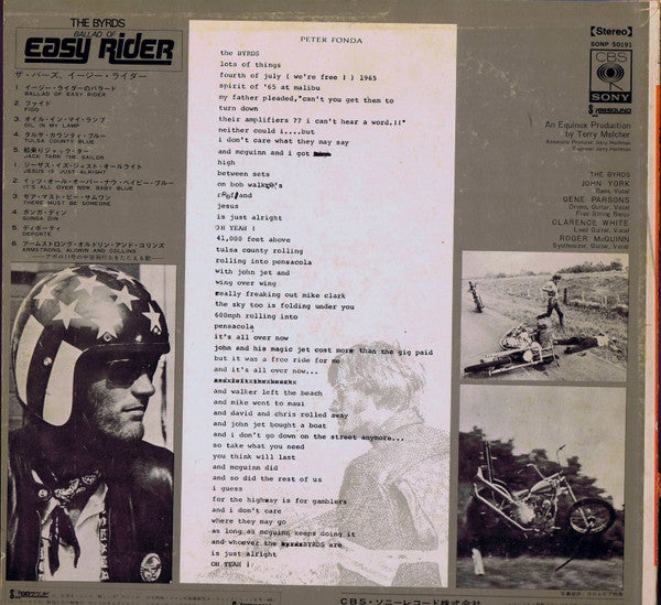 Ballad Of Easy Rider