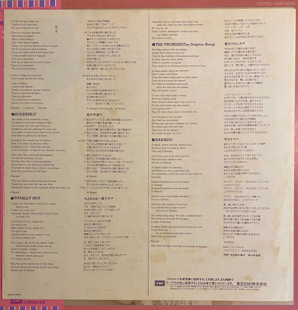 Olivia's Greatest Hits Vol. 2