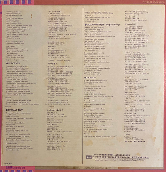 Olivia's Greatest Hits Vol. 2