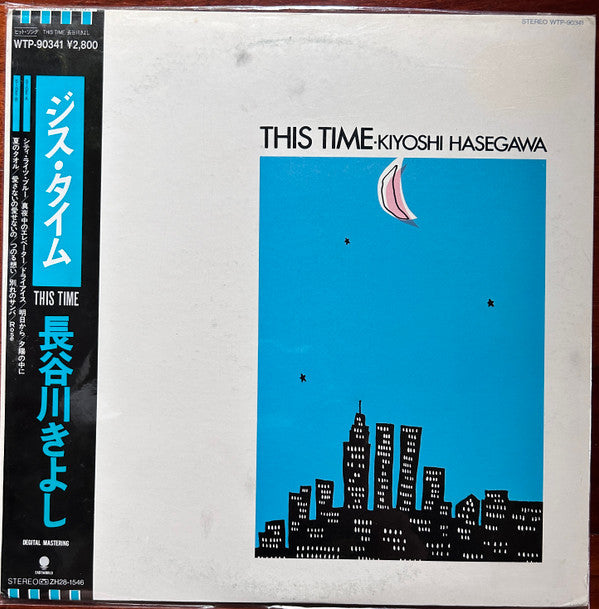 Master Release: This Time by Kiyoshi Hasegawa